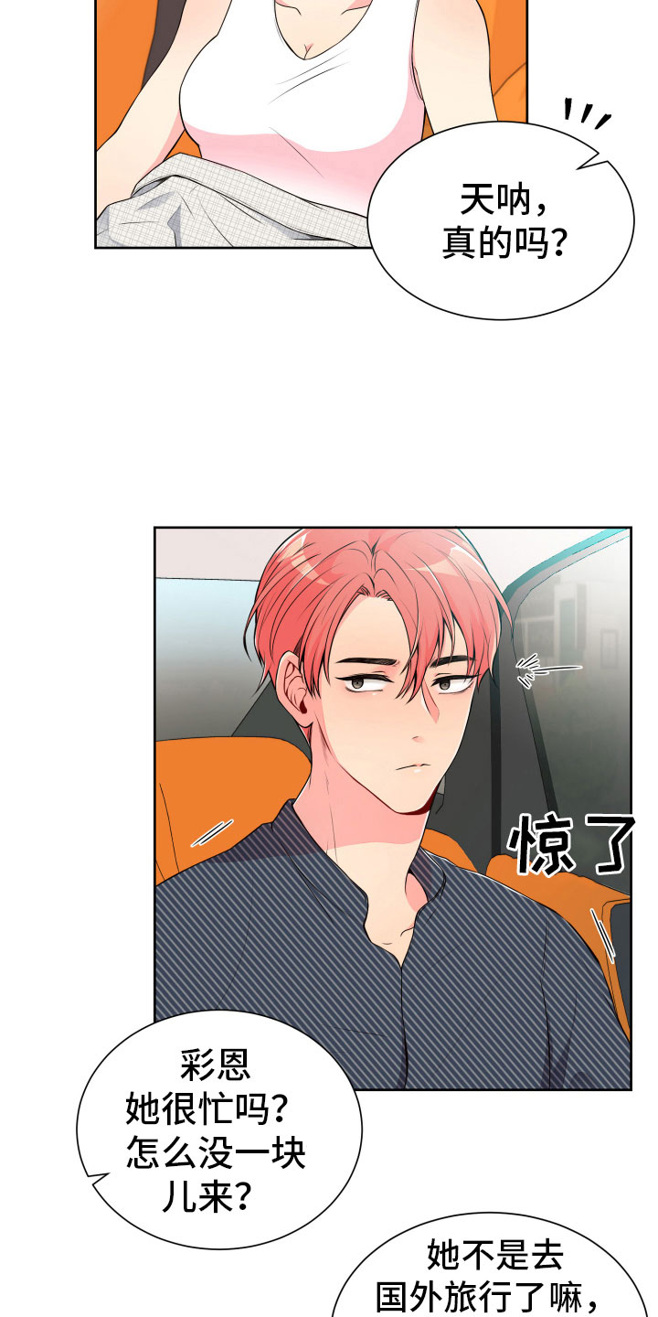 第19话15