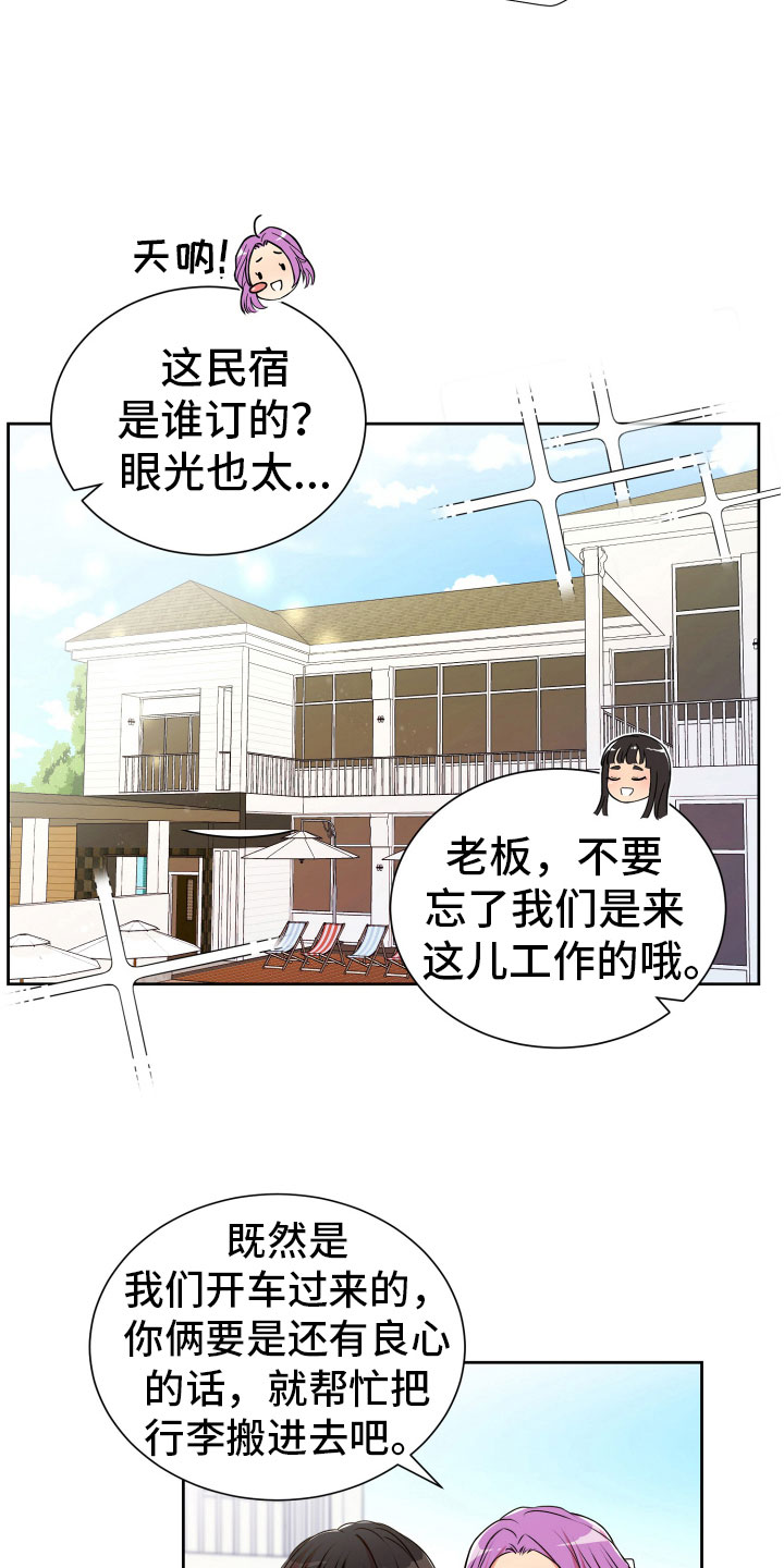 第19话17