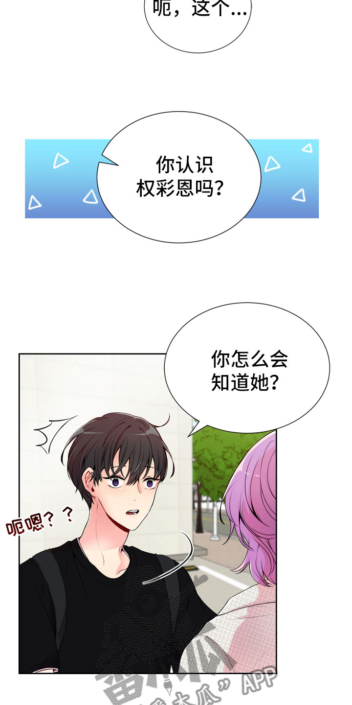 第19话2