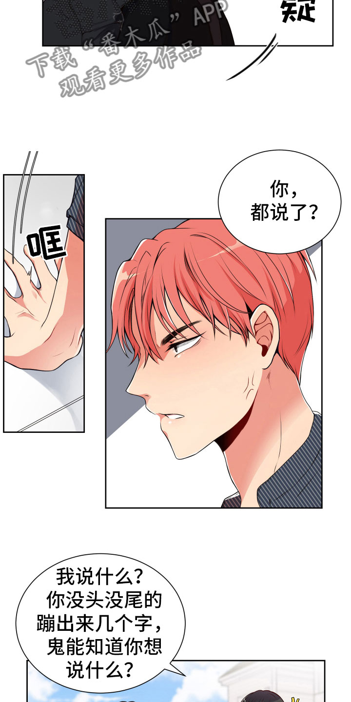 第19话20