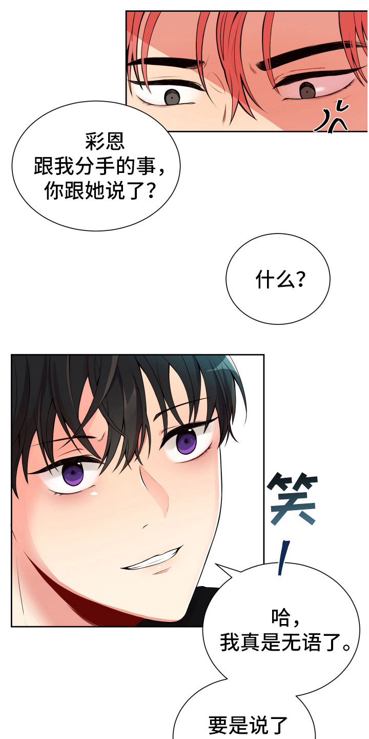 第19话22