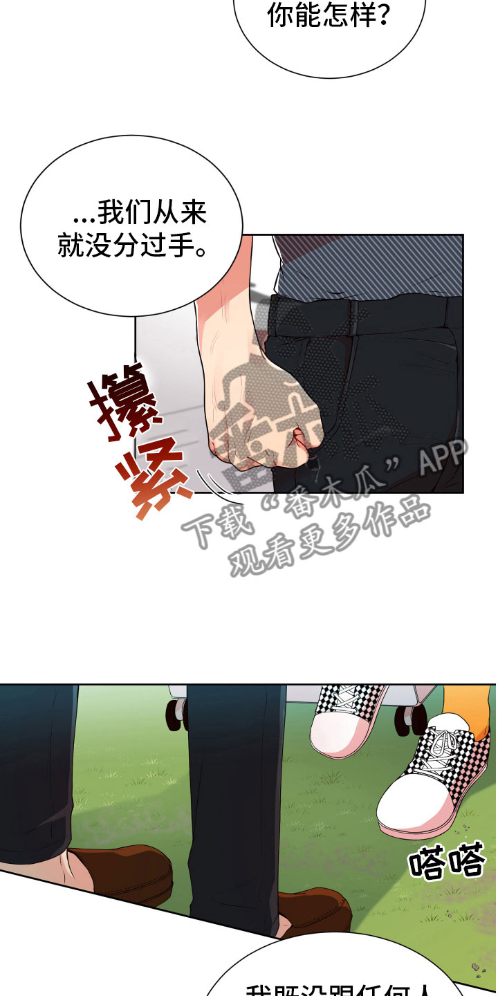 第19话23