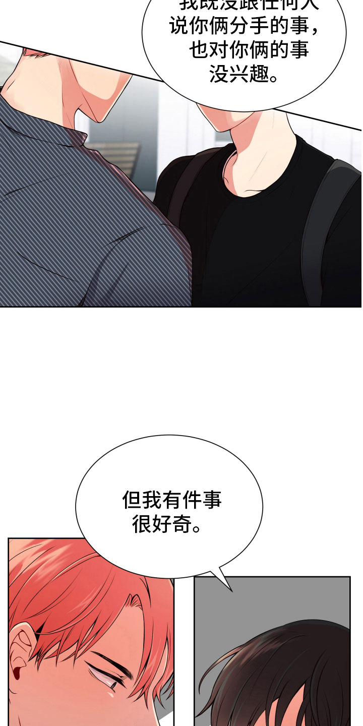第19话24