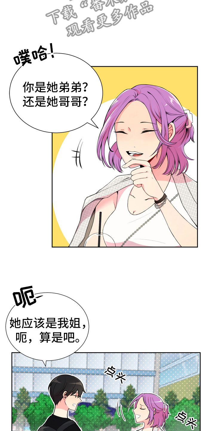 第19话3