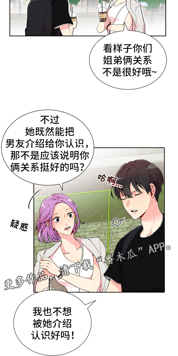 第19话4