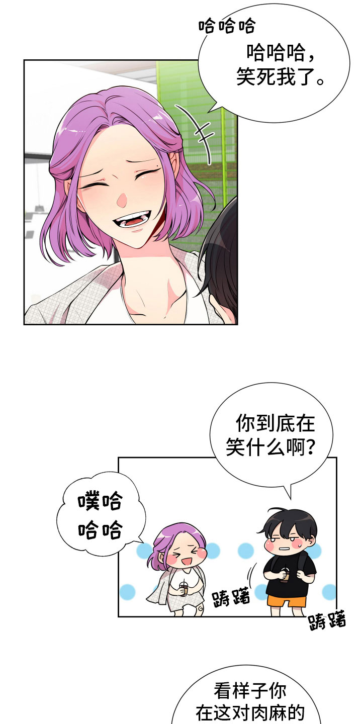 第19话5