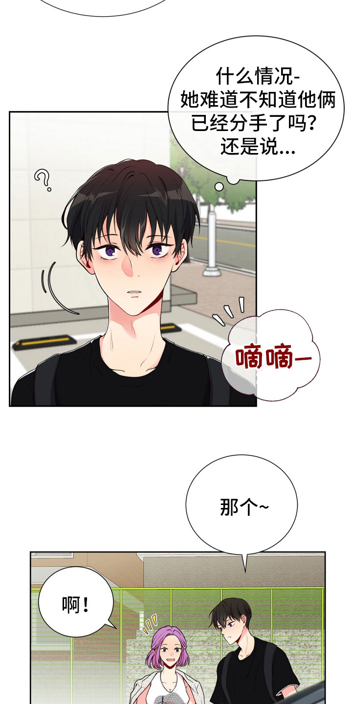 第19话7