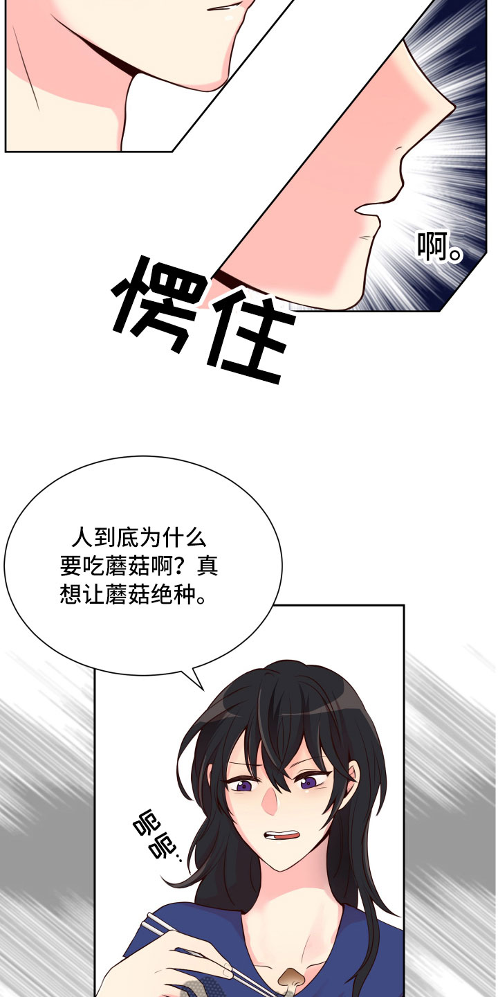 第16话10