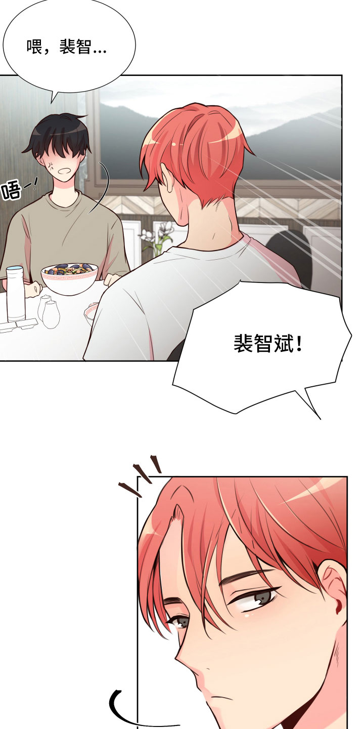 第16话12