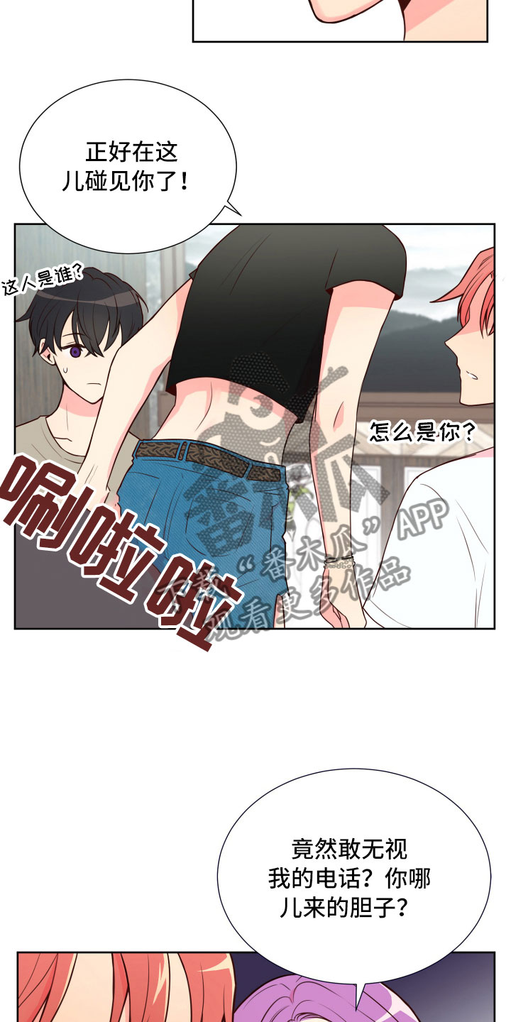 第16话13