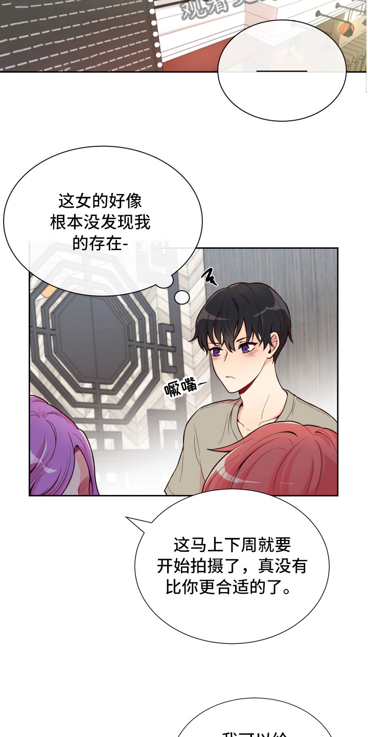 第16话16