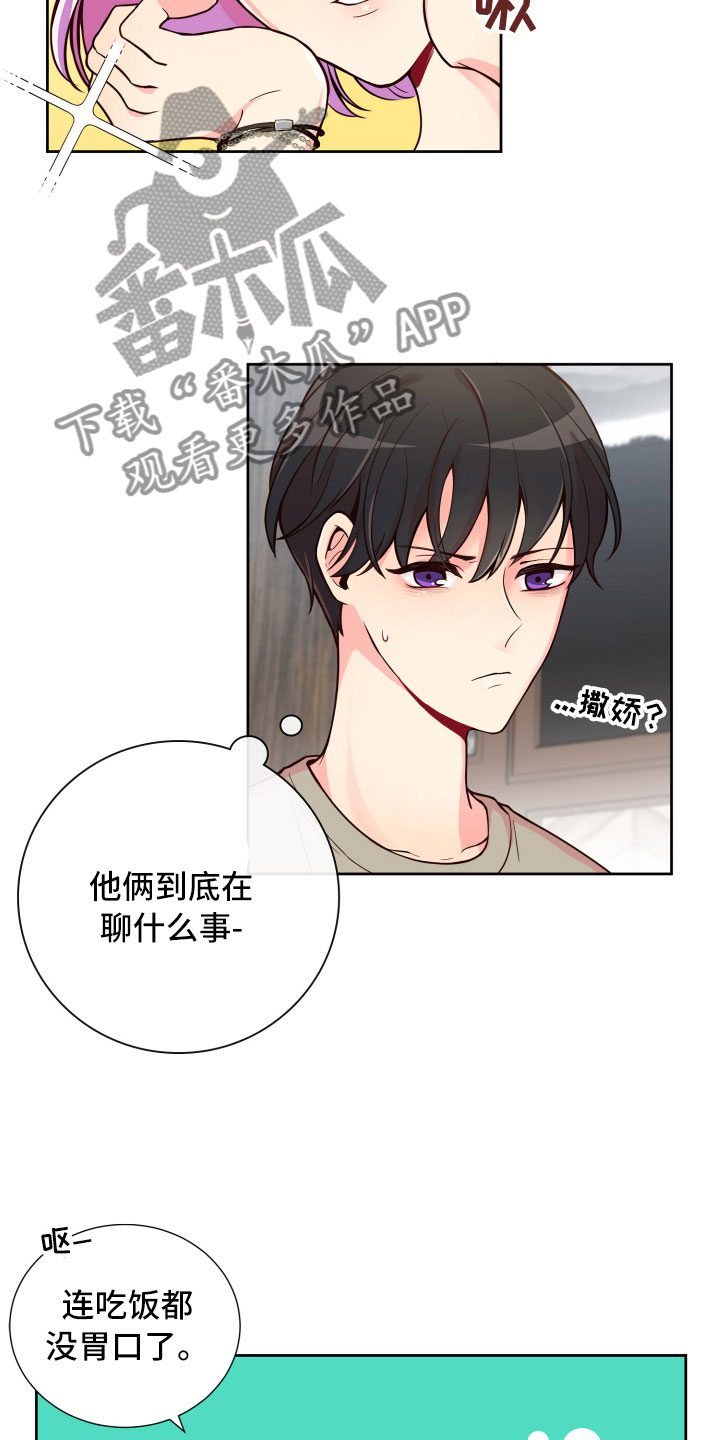 第16话18