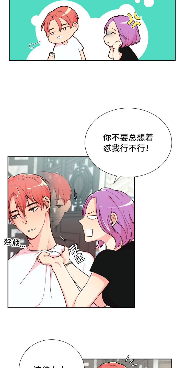第16话19