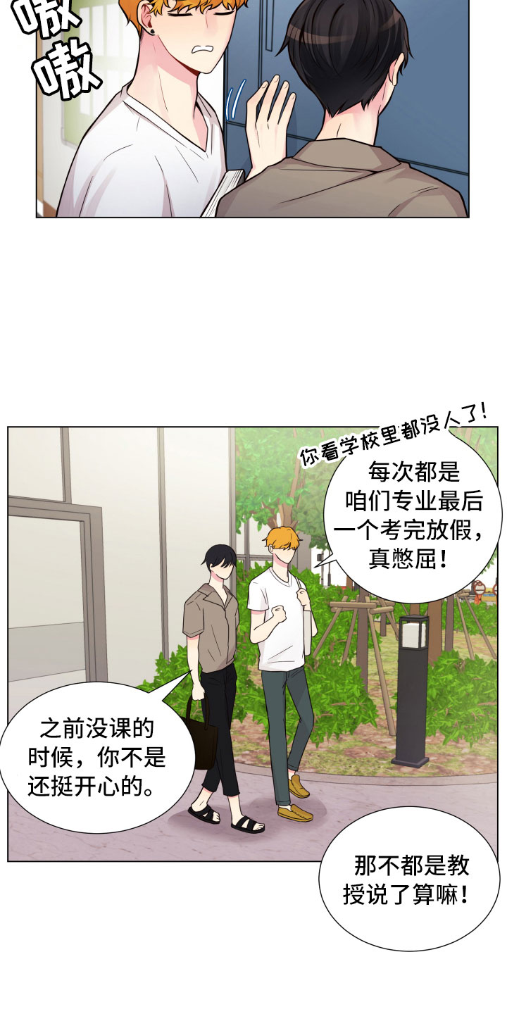 第13话1