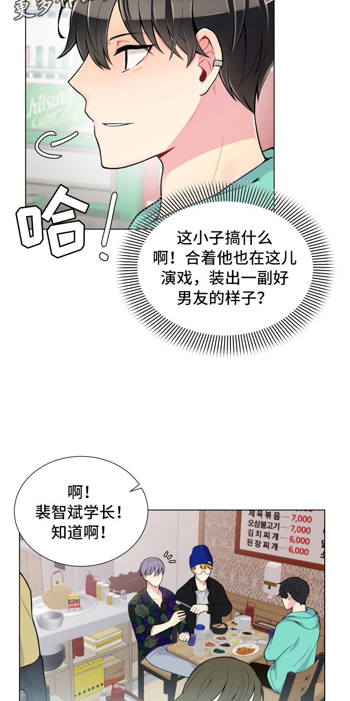 第10话15