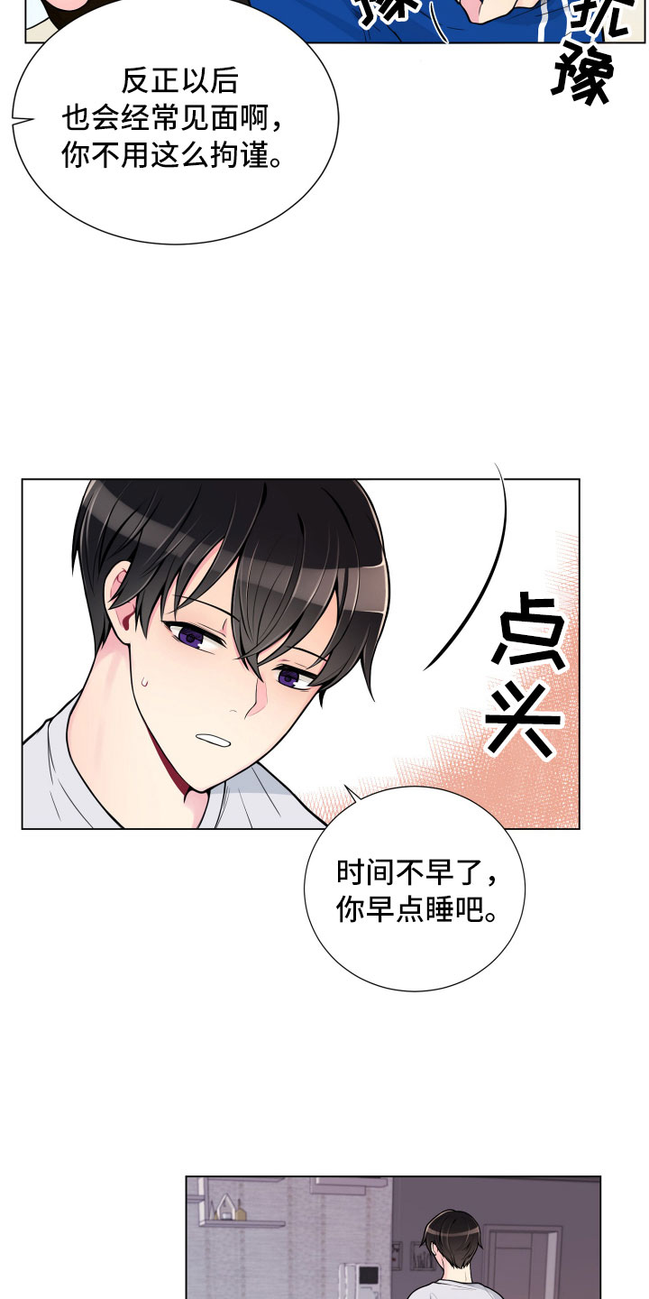 第8话13