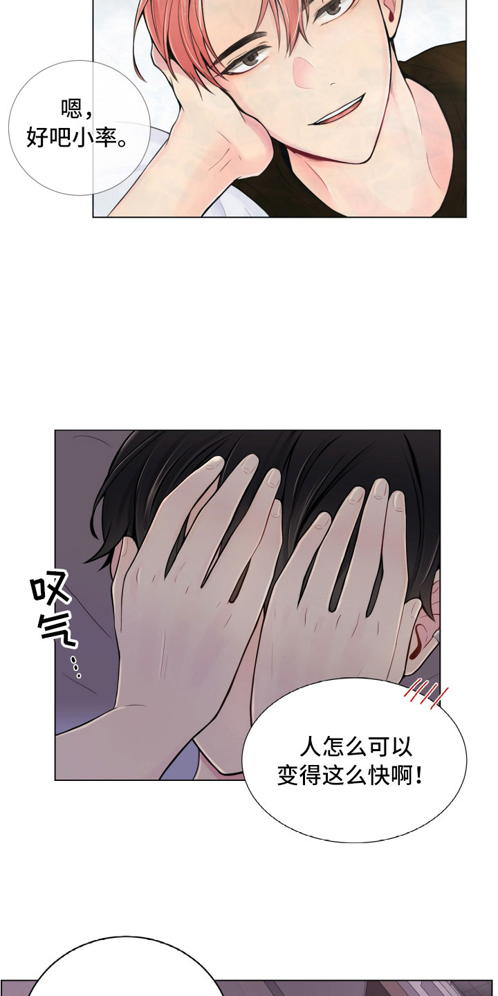 第8话18