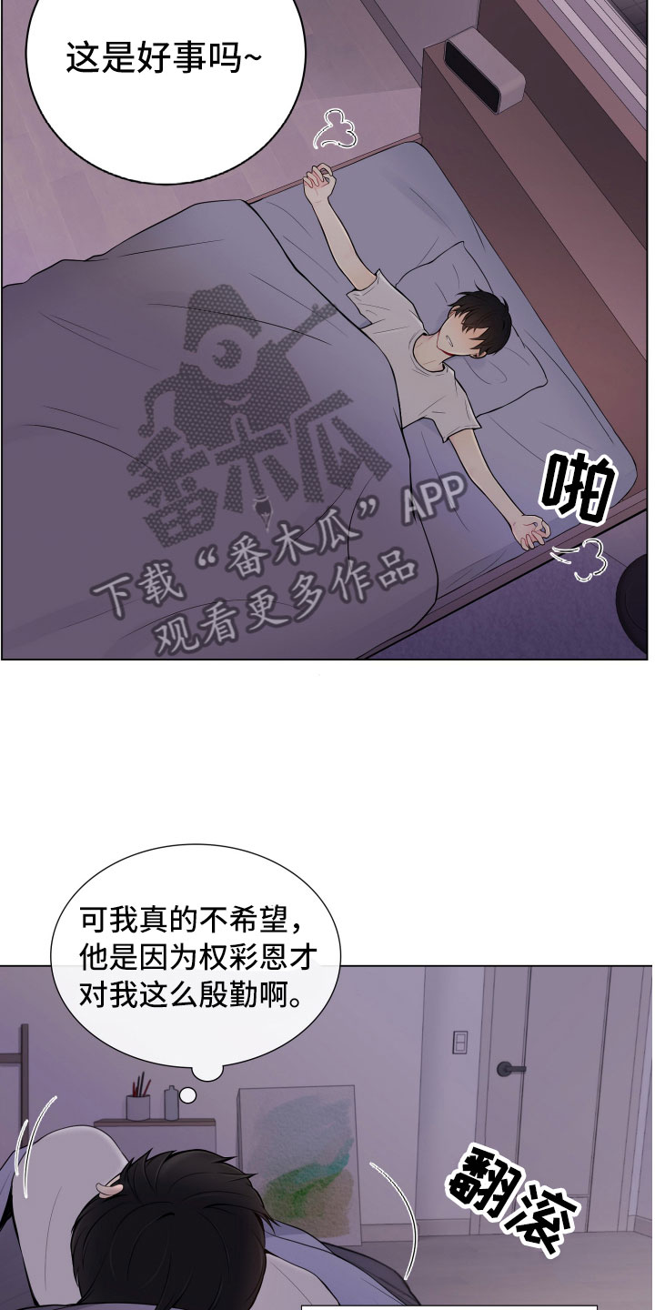 第8话19