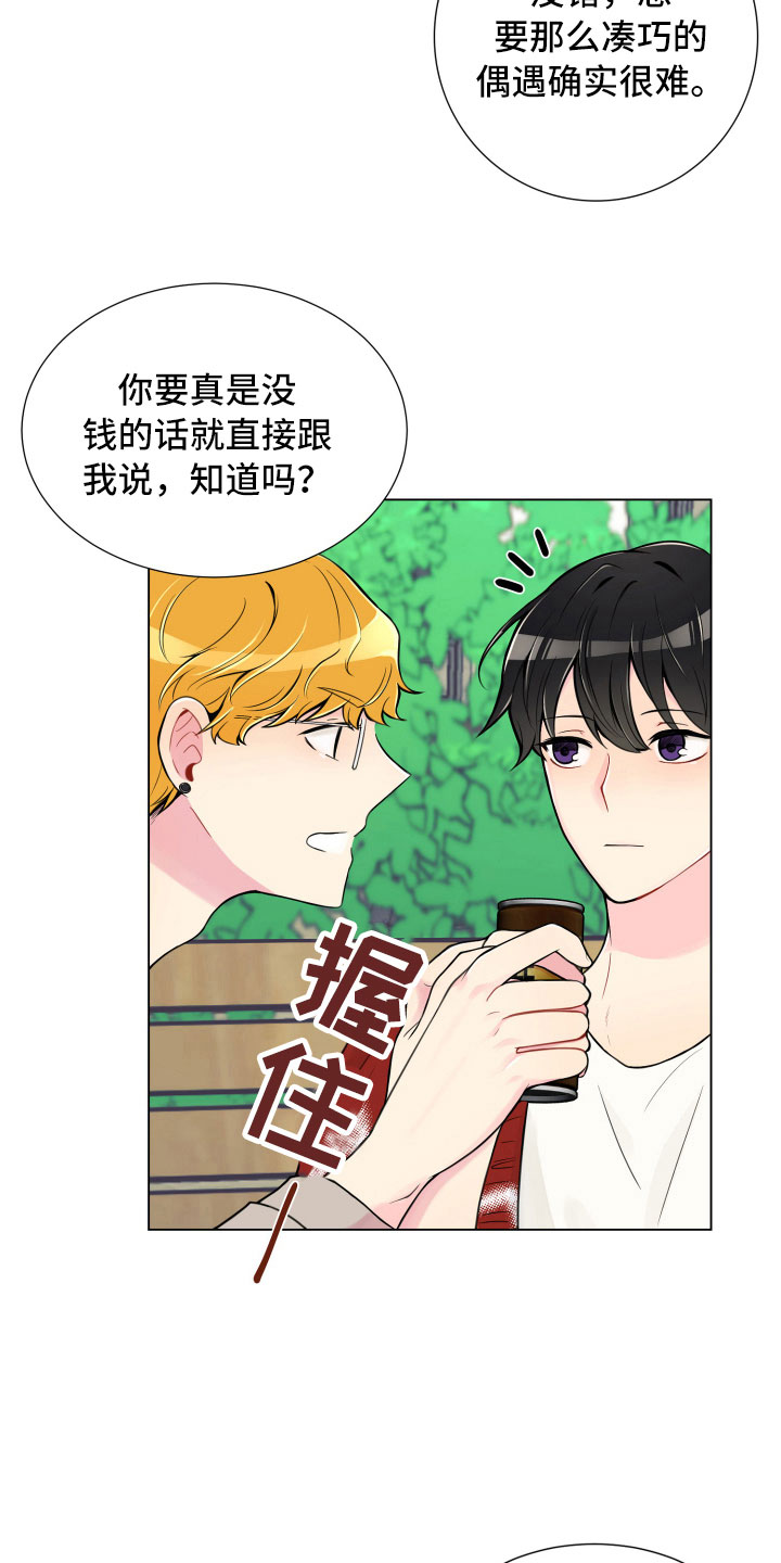 第6话12
