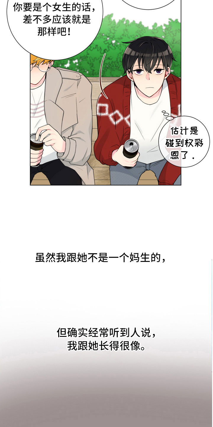 第6话14