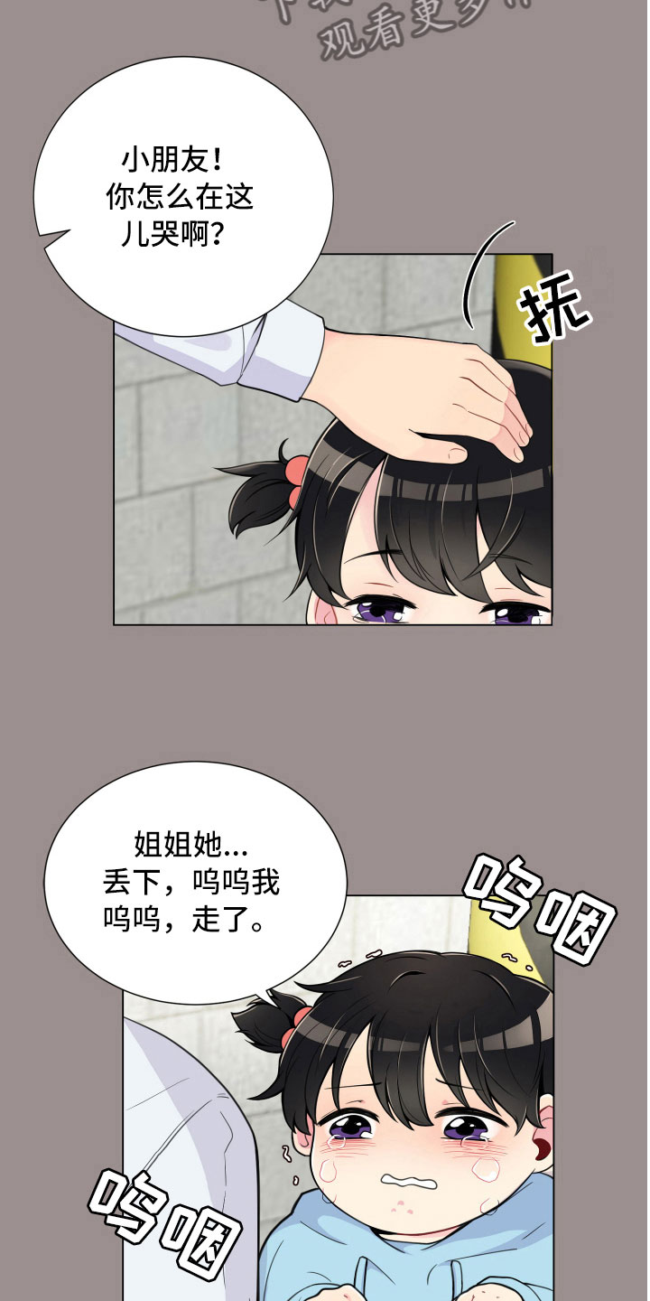 第6话16