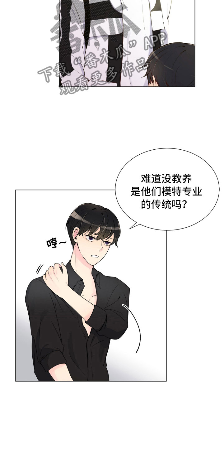 第6话2