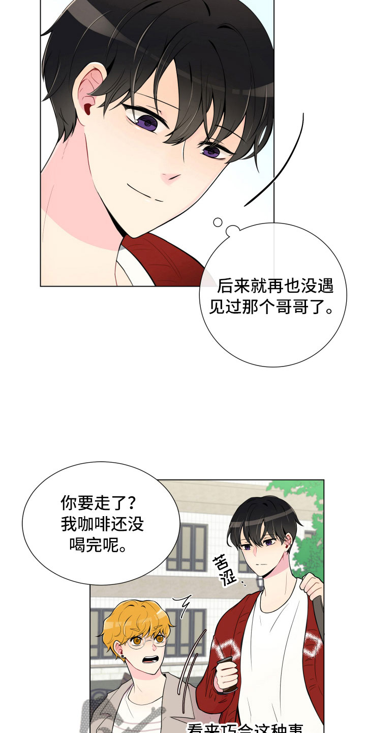 第6话22