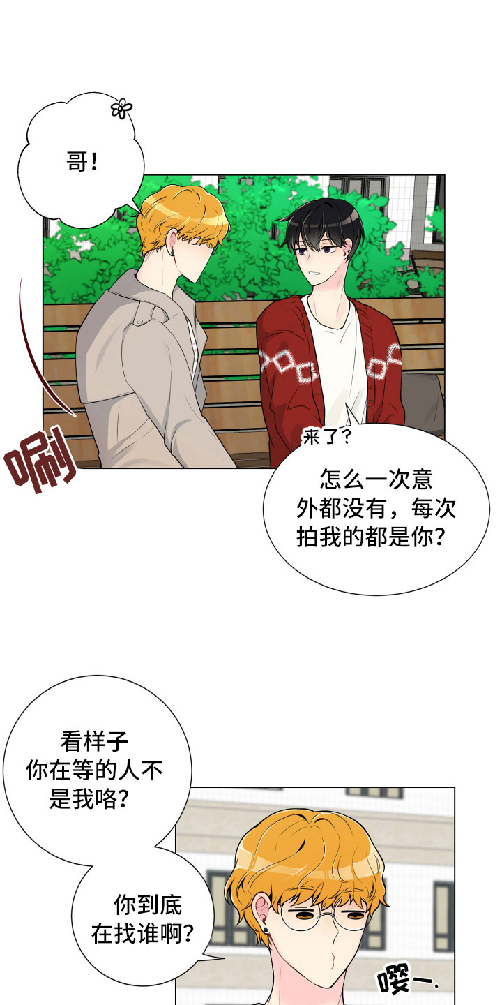 第6话7