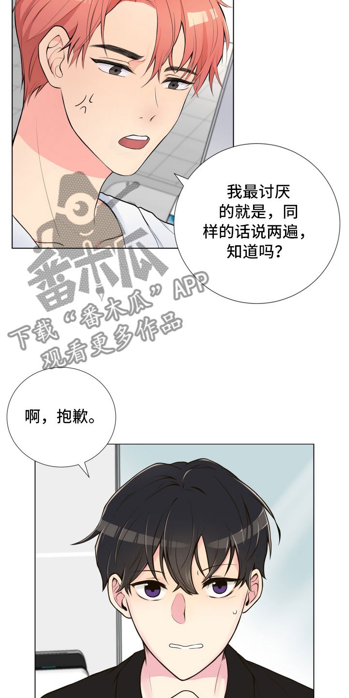 第4话15