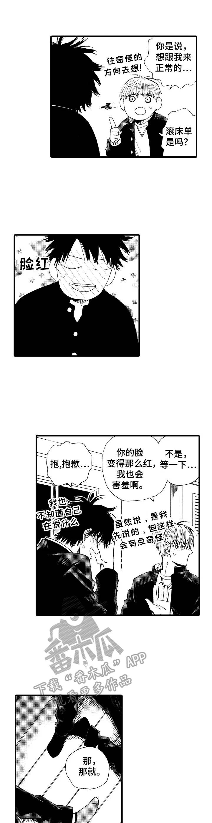 第26话0