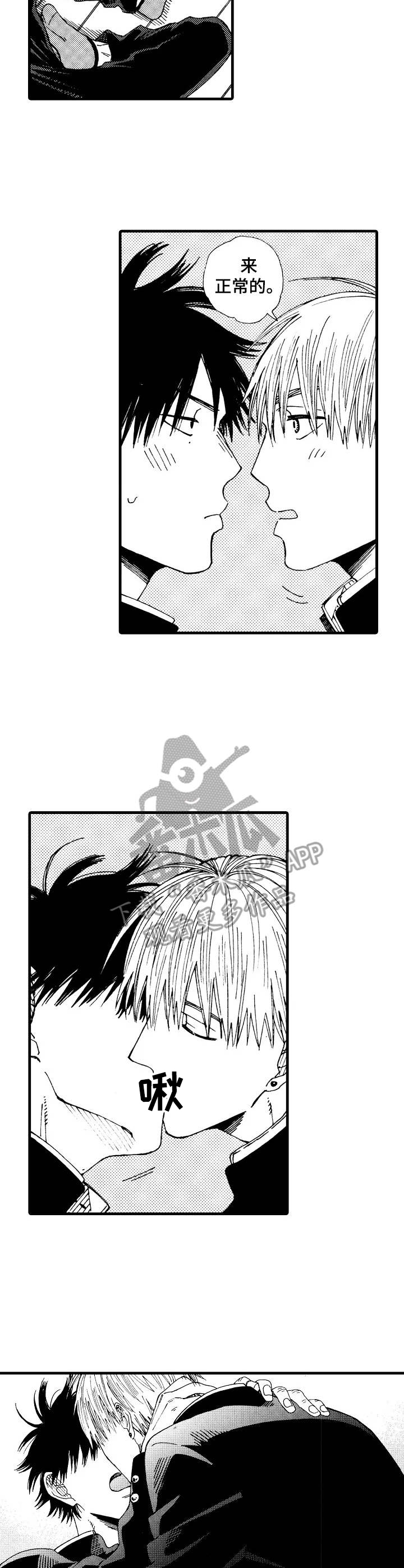 第26话1