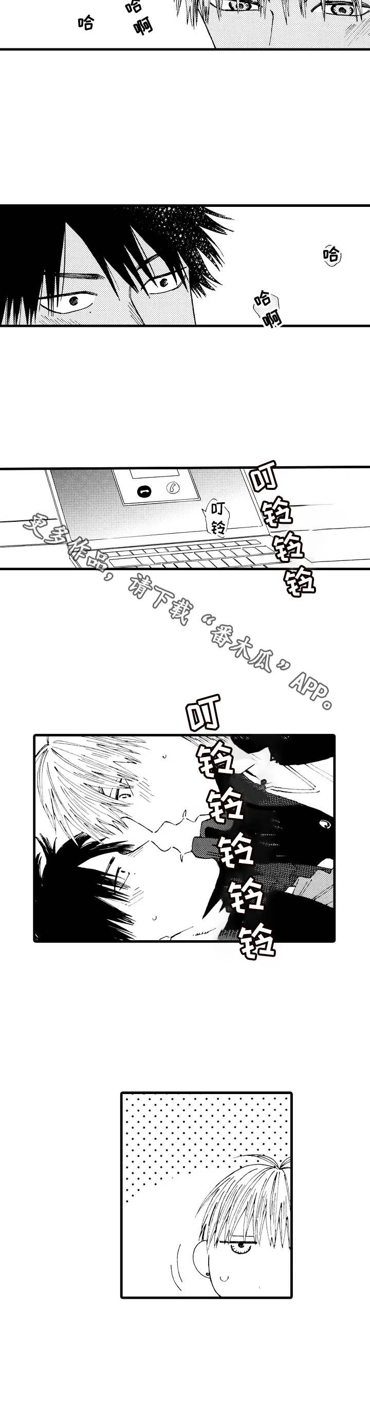 第26话3