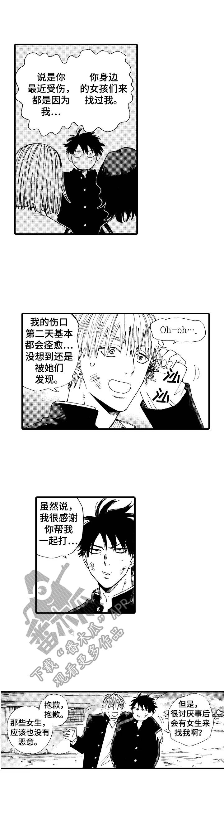 第25话0