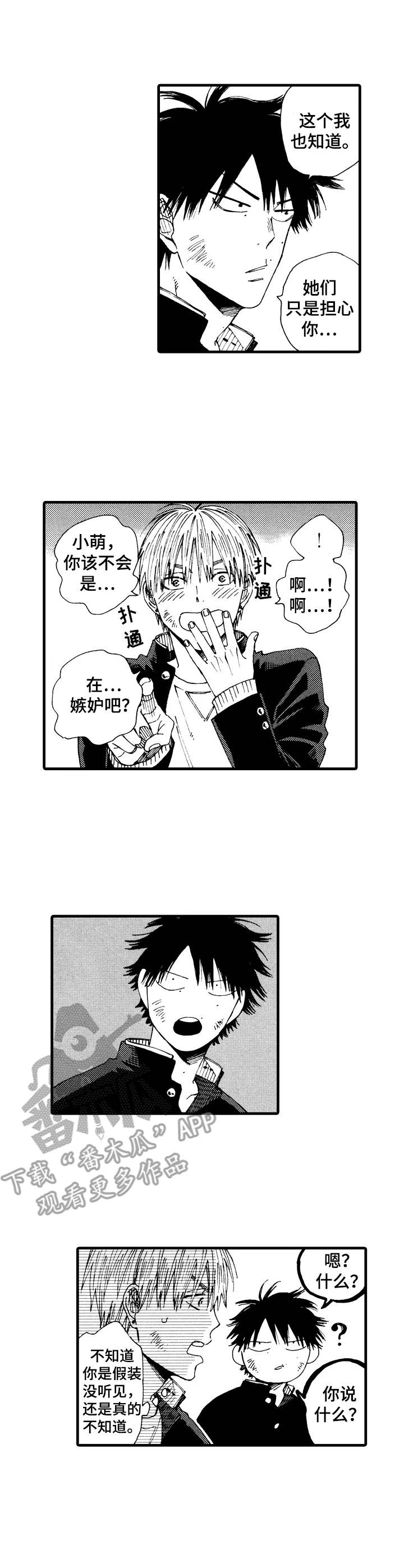 第25话1
