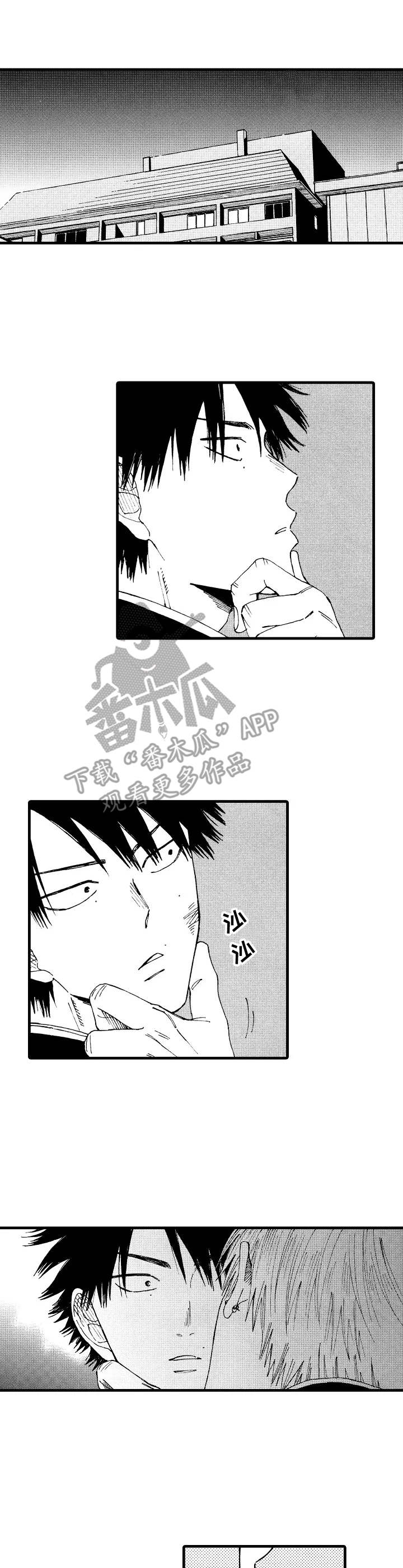 第25话5