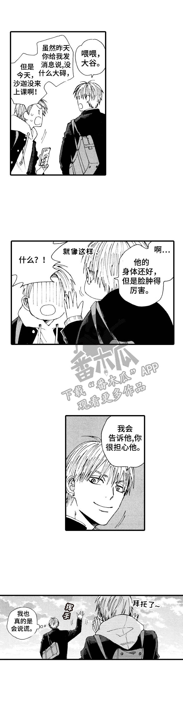 第24话0