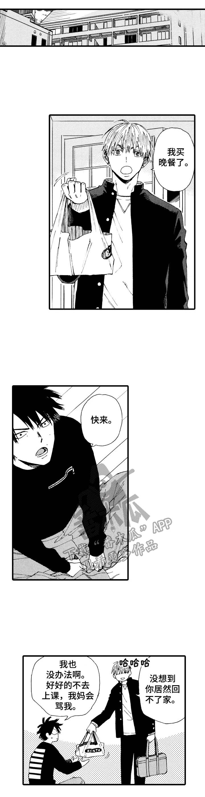 第24话1