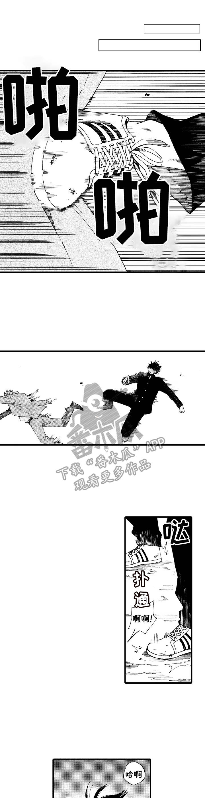 第24话4
