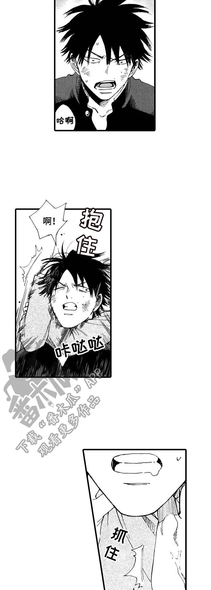 第24话5