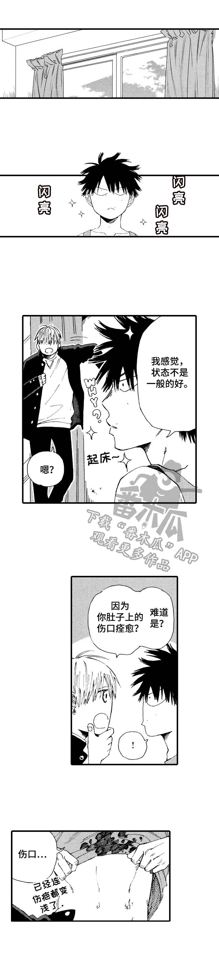 第23话0