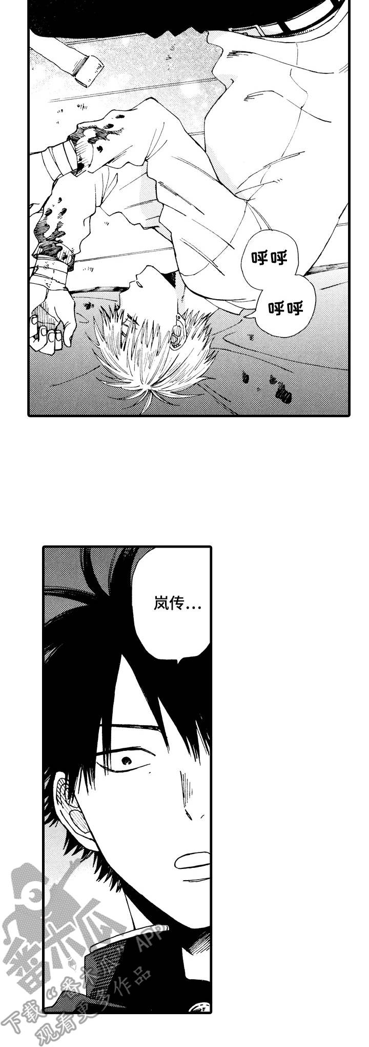第21话2