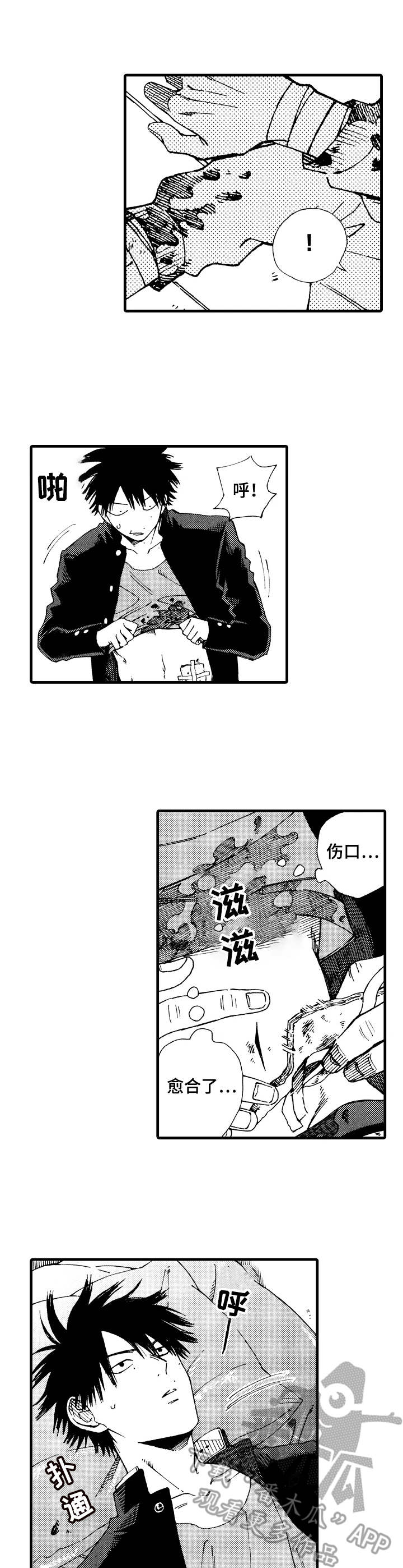 第21话3