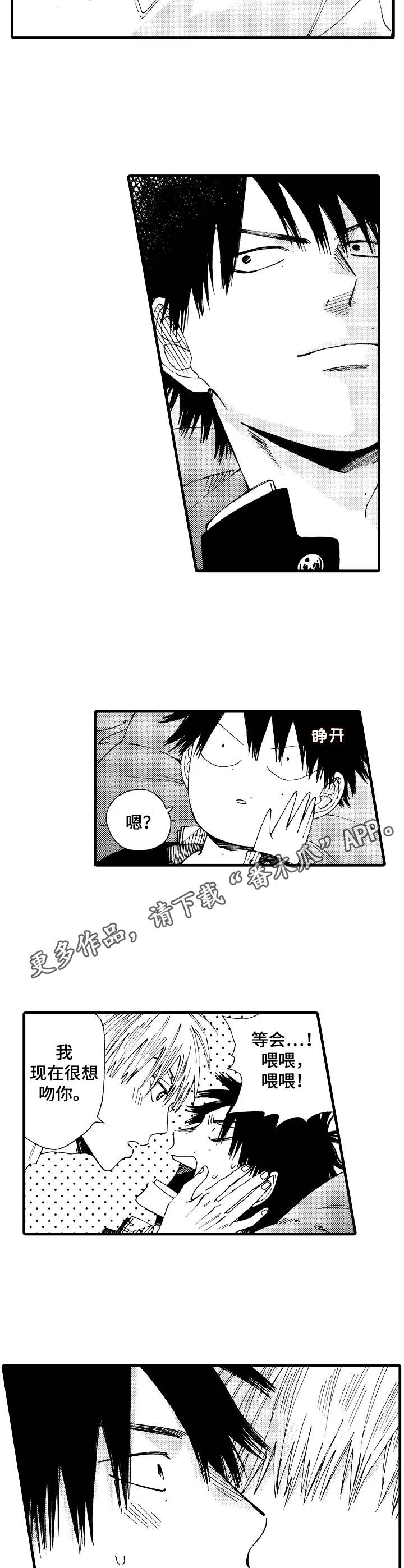 第21话8