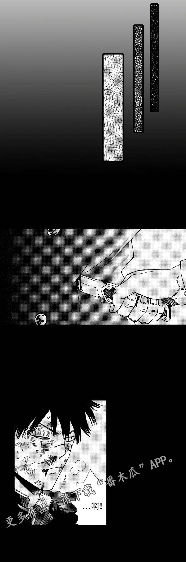 第20话3