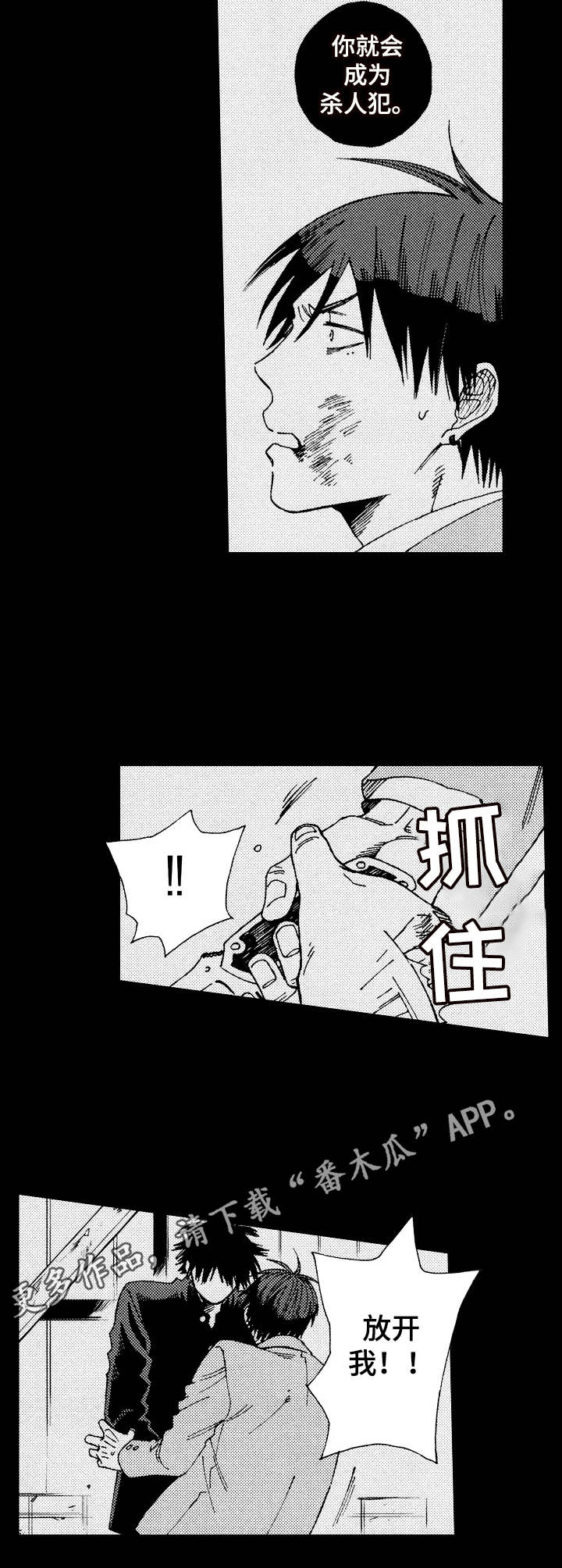 第20话6