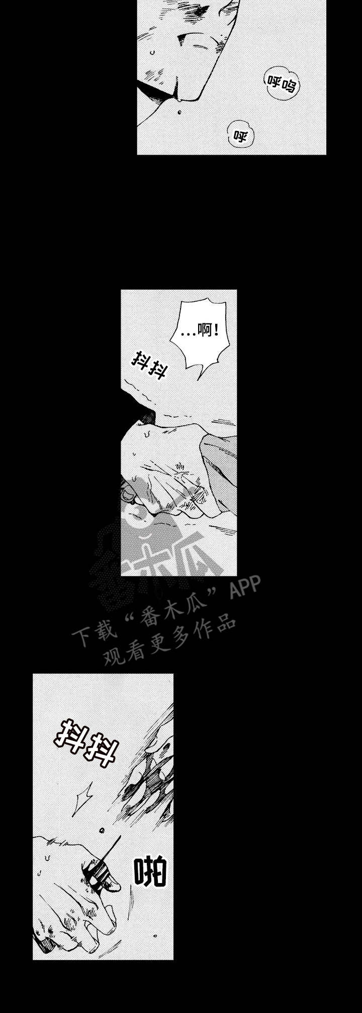 第20话8