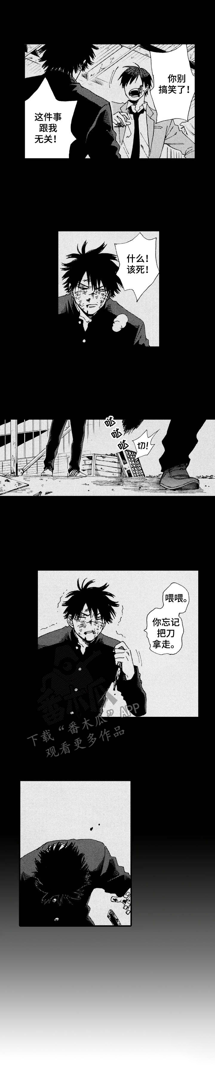 第20话9