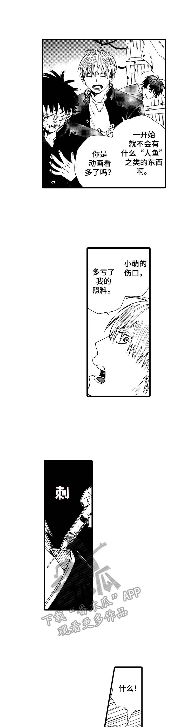 第19话0