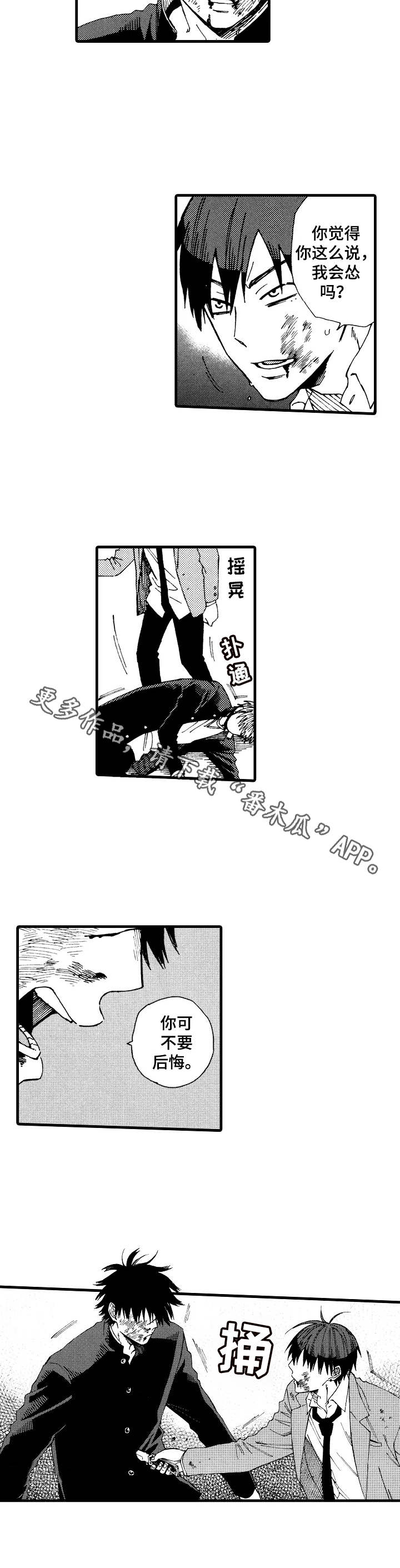 第19话4