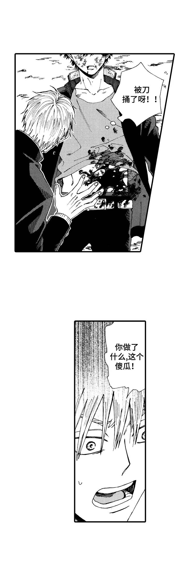第19话9